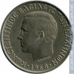 10 драхм 1968 г. Греция(7) - 301.2 - реверс