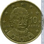 10 центов 2006 г. Греция(7) - 301.2 - реверс