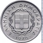 10 лепт 1976 г. Греция(7) - 301.2 - аверс