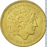 100 драхм 1992 г. Греция(7) - 301.2 - реверс