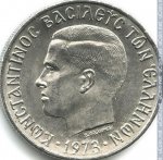 2 драхмы 1973 г. Греция(7) - 301.2 - аверс