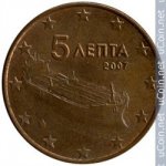 5 центов 2007 г. Греция(7) - 289.2 - реверс