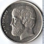 5 драхм 1990 г. Греция(7) - 301.2 - реверс