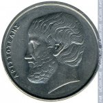 5 драхм 1998 г. Греция(7) - 301.2 - реверс