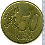 50 центов 2002 г. Греция(7) - 301.2 - аверс