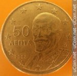 50 центов 2008 г. Греция(7) - 301.2 - реверс