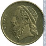 50 драхм 2000 г. Греция(7) - 301.2 - реверс