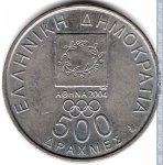 500 драхм 2000 г. Греция(7) - 301.2 - аверс