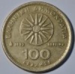 100 драхм 1994 г. Греция(7) - 301.2 - аверс