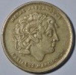 100 драхм 1994 г. Греция(7) - 301.2 - реверс