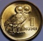1 драхма 1973 г. Греция(7) - 301.2 - аверс