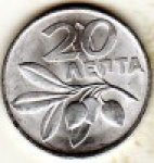 20 лепт 1973 г. Греция(7) - 301.2 - аверс
