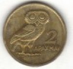 2 драхмы 1973 г. Греция(7) - 301.2 - аверс