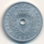 5 лепт 1971 г. Греция(7) - 301.2 - реверс