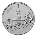 1 рубль 2014 г. Приднестровье(38) - 689.2 - реверс