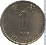 1 доллар 1998 г. Гонконг(6) - 13.7 - реверс