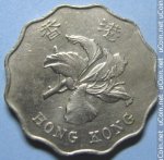 2 доллара 1995 г. Гонконг(6) - 13.7 - аверс