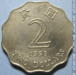 2 доллара 1995 г. Гонконг(6) - 13.7 - реверс