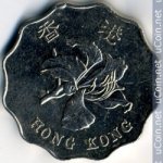 2 доллара 1998 г. Гонконг(6) - 13.7 - реверс
