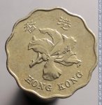 20 центов 1997 г. Гонконг(6) - 13.7 - аверс