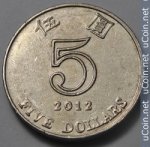 5 долларов 2012 г. Гонконг(6) - 13.7 - аверс