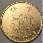 50 центов 1994 г. Гонконг(6) - 13.7 - реверс