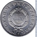 1 форинт 1968 г. Венгрия(4) - 76.6 - аверс