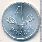 1 форинт 1980 г. Венгрия(4) - 76.6 - реверс