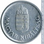 1 пенго 1941 г. Венгрия(4) - 76.6 - реверс