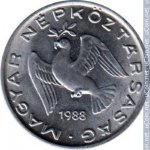 10 филлеров 1988 г. Венгрия(4) - 76.6 - аверс
