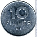 10 филлеров 1989 г. Венгрия(4) - 76.6 - реверс