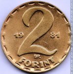 2 форинта 1981 г. Венгрия(4) - 76.6 - реверс