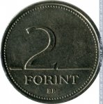 2 форинта 1997 г. Венгрия(4) - 76.6 - реверс