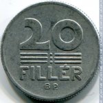 20 филлеров 1980 г. Венгрия(4) - 76.6 - реверс
