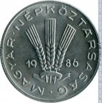 20 филлеров 1986 г. Венгрия(4) - 76.6 - аверс