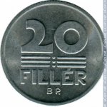 20 филлеров 1986 г. Венгрия(4) - 76.6 - реверс