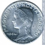 5 филлеров 1955 г. Венгрия(4) - 76.6 - реверс