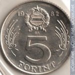 5 форинтов 1971 г. Венгрия(4) - 76.6 - аверс