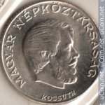 5 форинтов 1971 г. Венгрия(4) - 76.6 - реверс