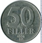 50 филлеров 1976 г. Венгрия(4) - 76.6 - реверс