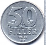 50 филлеров 1980 г. Венгрия(4) - 76.6 - реверс