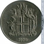10 крон 1978 г. Исландия(10) - 107.6 - реверс