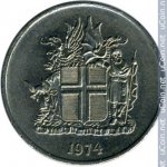 5 крон 1974 г. Исландия(10) - 107.6 - аверс