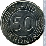 50 крон 1975 г. Исландия(10) - 107.6 - аверс