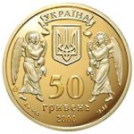 50 гривен 2000 г. Украина (30)  -63506.9 - аверс