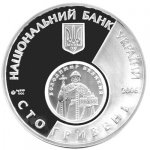 100 гривен 2006 г. Украина (30)  -63506.9 - аверс