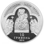 10 гривен 2010 г. Украина (30)  -63506.9 - аверс