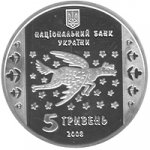 5 гривен 2008 г. Украина (30)  -6014536 - аверс