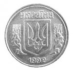 2 копейки 1992 г. Украина (30)  -63506.9 - реверс