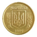 50 копеек 1992 г. Украина (30)  -63506.9 - реверс
